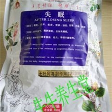 2011新品失眠泡脚中药足浴粉足浴剂浴足剂