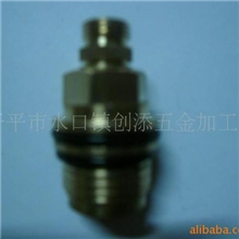 供应快开、慢开阀芯