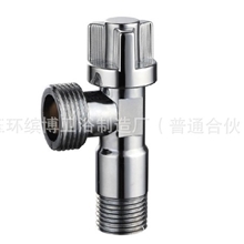 缤博卫浴塑料角阀