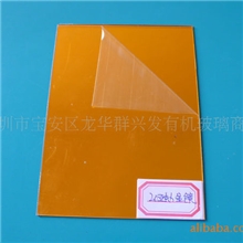 亚克力色镜\PS色镜\PVC色镜