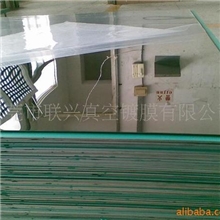 供应整张有机玻璃镜片，PVC镜