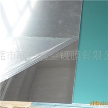 u厂家生产整张塑胶镜片，亚克力镜片，PET镜片