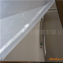 c生产环保型镜片，塑胶镜片，亚克力镜片，PS镜片