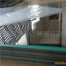 东莞联兴电镀压克力镜（亚克力镜）PVC镜