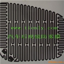 汽车后视镜防雾除霜加热片防雾膜电热膜