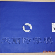 天丽PVC电阻丝防雾膜，防雾镜、电热器，绝缘、阻燃、安全环保