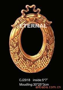 欧式古典画框古典镜框镜框/支付宝YUEHAO