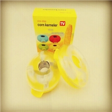热销第二代剥玉米/厨房玉米器/创意圆形剥粒器/LOGO玉米器