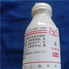 优惠价化学试剂汞,水银500克分子式：Hg