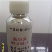 高纯汞水银纯汞分析纯500克99.999%