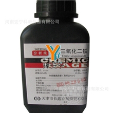 【安宁科教】三氧化二铁500g氧化铁分析纯AR化学试剂