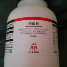 化学试剂分析纯硝酸铵AR500g实验药品