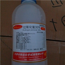 批发供应化学试剂30%过氧化氢（双氧水）分析纯AR500ml