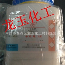 化学试剂金属钾AR100g分析纯