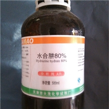 化学试剂分析纯水合肼80%AR500ml