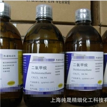 【厂家保证】供应分析纯二氯甲烷AR500ml/瓶