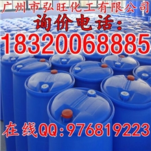 广州现货供应进口国标（量大从优）水合肼水合联氨