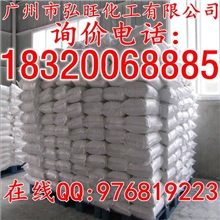 供应荷兰EDTA二钠（原装进口）EDTA二钠