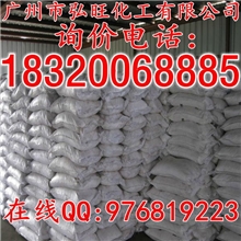 供应珠碱（氢氧化钠）山东滨化牌珠碱（进口）珠碱