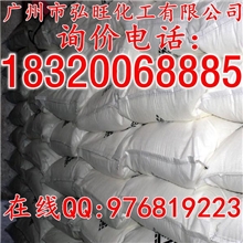 供应优质上海三环丁二酸（价格可致电商谈）丁二酸