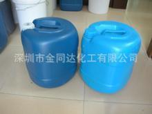 供应优质环保洗板水，PCB洗板水,超声波/手洗环保洗板水清洗力强