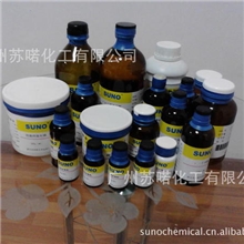 供应化学试剂无水乙醇（AR）