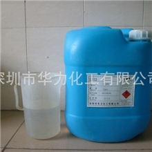 供应全国无铅洗板水环保洗板水超声波洗板水手工刷洗洗板水