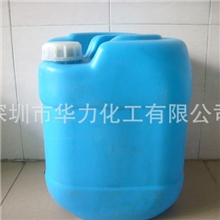 供应茂名乙二醇防冻液乙二醇