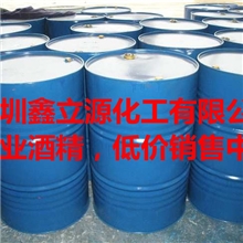 现货供应工业酒精，工业乙醇，环保酒精。