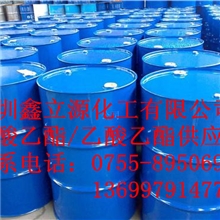 海量供应优质醋酸乙酯（乙酸乙酯）