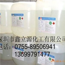 供应PCB洗板水,线路板洗板水，清洗力特强