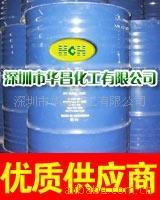 供应高纯度快干洗网水在华昌洗网水洗网水718洗网水