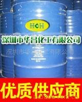 供应优级品异已烷异已烷环已烷正已烷正庚烷正丙醇