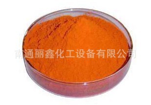 长期供应环保水性透明染料金属络合染料粉