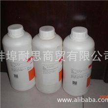 销售高端品牌试剂7440-02-0雷尼镍催化剂镍催化剂25g