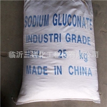 现货销售国标99%葡萄糖酸钠工业葡萄糖酸钠国标葡萄糖酸钠