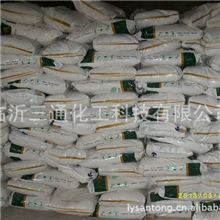 主营热销葡萄糖酸钠工业级葡萄糖酸钠