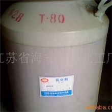 供应吐温（图）