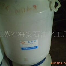 供应净洗剂（图）