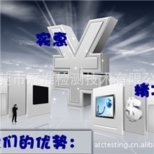 优惠办理抱枕填充物材质和含量测试