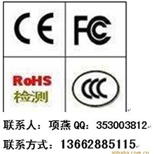 优势企业TUV-GS认证东莞目击实验室供GS认证ETL认证协助整改