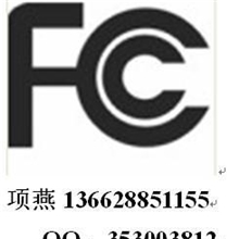 冠准检测提供无线鼠标CE认证FCC认证快速办理FCC授权实验室测试