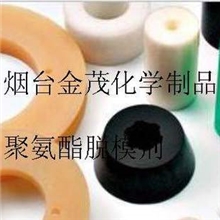 德国瓦克WACKER--脱模剂--聚氨酯脱模剂WACKEREF8