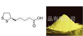 长期供应优质原料&alpha;-硫辛酸---&alpha;-硫辛酸