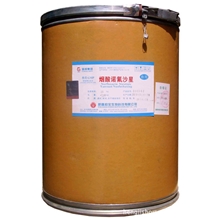 销售烟酸诺氟沙星盐酸诺氟沙星乳酸诺氟沙星