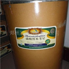 销售磷酸替米考星