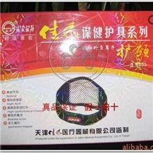 佳禾护颈远红外负离子护颈D35自发热护颈磁疗护颈