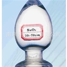 供应微米二氧化锡