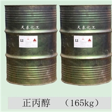正丙醇价格