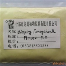 供应双花连翘提取物